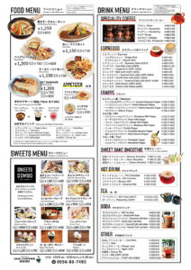 JAM COFFEE